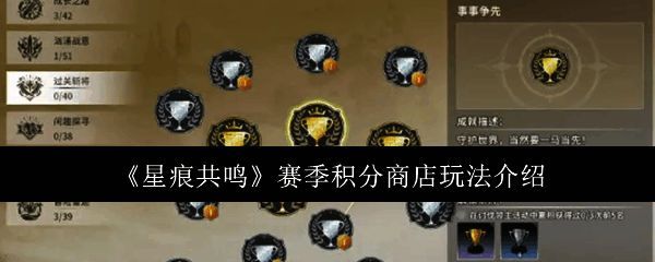 游戏主界面展示，界面中央为赛季通行证入口，背景是未来科技风格的战斗场景