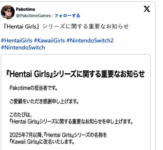 游戏内界面截图，展示拼图玩法和角色立绘