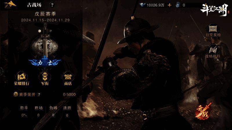 多人战斗场景截图，阵营混战场面激烈壮观