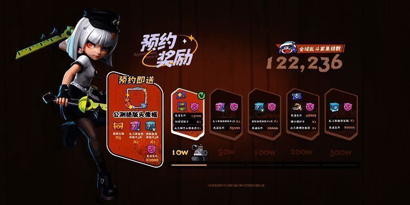 玩家组队战斗画面，四人合力围攻敌方核心据点