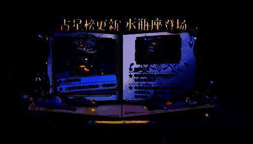 水瓶座主题座椅祥瑞福梦展示图，风格梦幻优雅