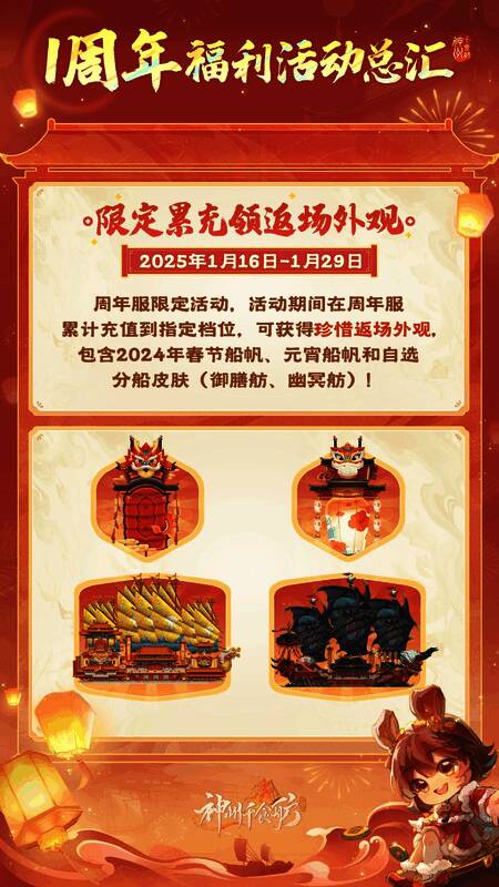 运河两岸挂满灯笼装饰，船只穿梭其间充满节日气氛