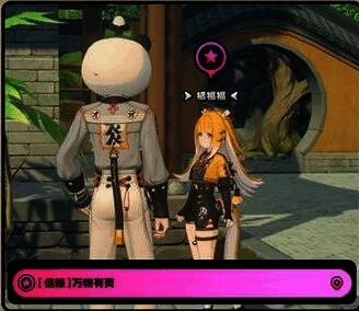 偶遇事件任务界面，代理人站在街道旁，背景为都市夜景，气氛温馨