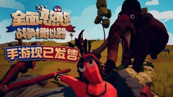 游戏宣传图展示多个搞怪角色同台竞技的场景，画面充满卡通风格与幽默元素