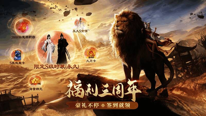 祖龙城全景俯瞰图，建筑恢弘气势磅礴，玩家群体聚集热闹非凡