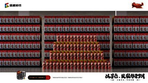 玩家领取礼包后显示‘已下单’状态，提示即将发货