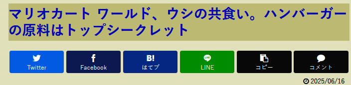 《马车：世界》游戏内汉堡特写画面