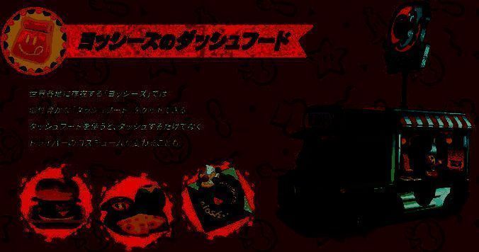 《马车：世界》多人对战场景画面