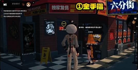 金手指区域地图截图，标注逸趣事件触发点