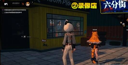 录像店内场景图，显示逸趣事件触发位置