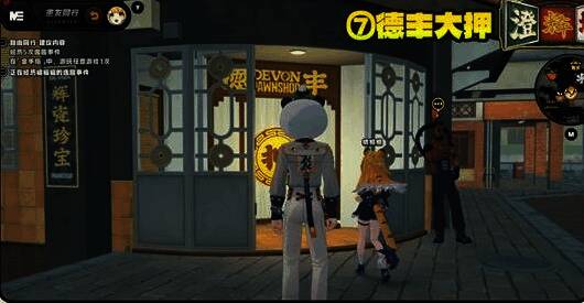 德丰大押建筑内部截图，显示逸趣事件发生点