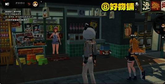 好物铺货架区域截图，标注事件触发点