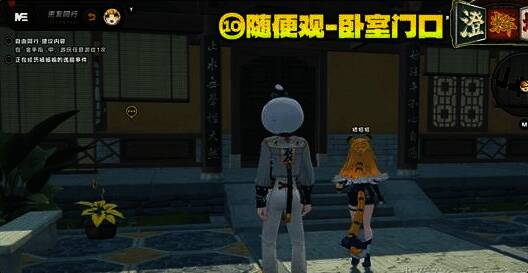 卧室门口走廊视角截图，清楚标示事件发生位置