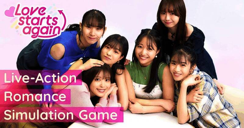 游戏主视觉图，主角与六位女主角站在东京街头，背景为夜景与霓虹灯光