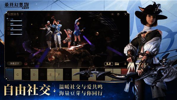 角色定制界面截图，展示丰富的外观选择与职业搭配