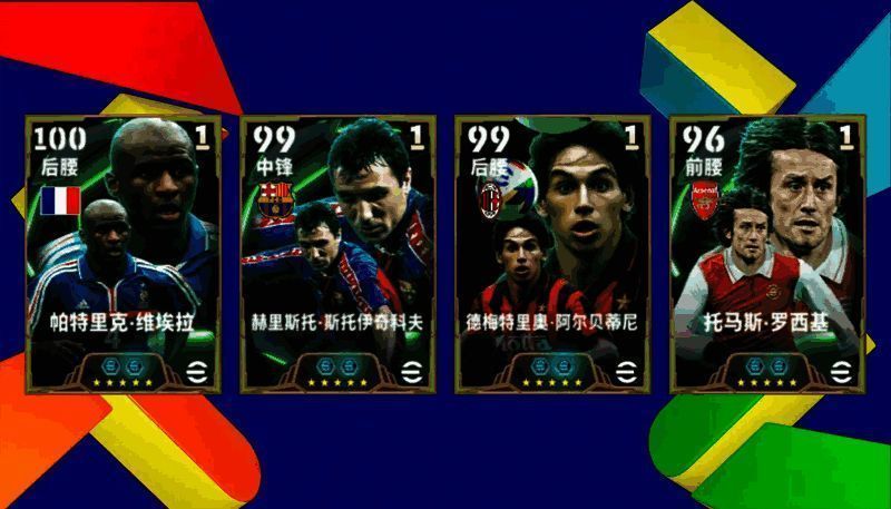 充值奖励界面预览，展示各类稀有道具与经纪人卡