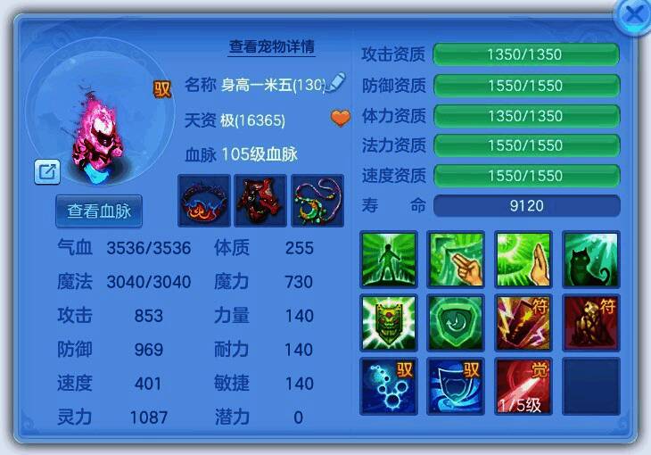 帝火宝宝正在进行战斗，火焰特效环绕周身，展现出强大的群体攻击能力