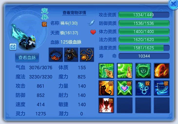 炎弓宝宝现身瞬间发动攻击，特效炫目且致命