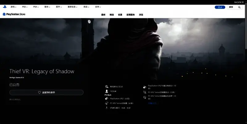 游戏下载页面截图，展示3DM平台上的资源下载入口