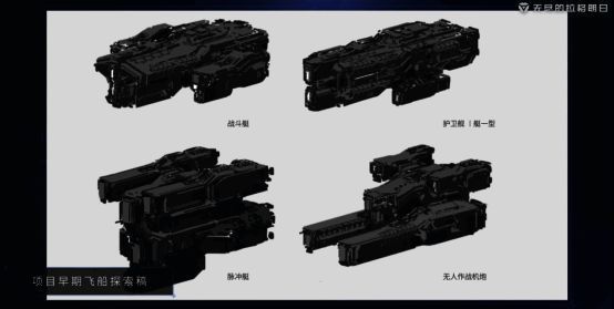多种舰船排列展示，从小型无人机到巨型战舰一应俱全