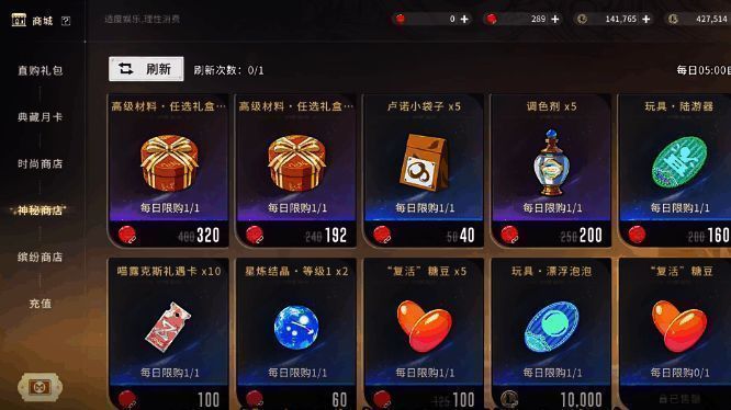 游戏角色使用工具挖掘矿石的动态画面，背景可见三种不同颜色的矿脉