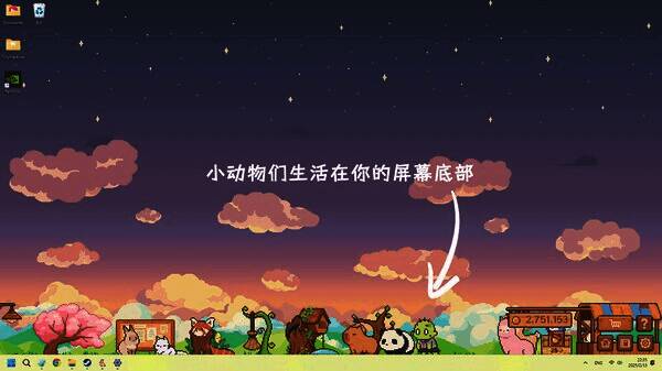 动物栏：桌面牧场游戏画面，展示玩家与可爱动物互动的温馨场景