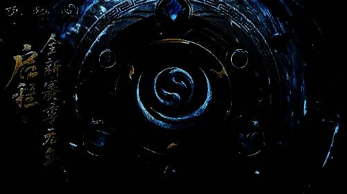 神秘传送阵开启，上古狐妖现身河阳城，画面充满紧张氛围