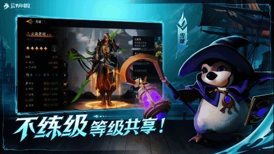 科技升级界面，一键快速升级