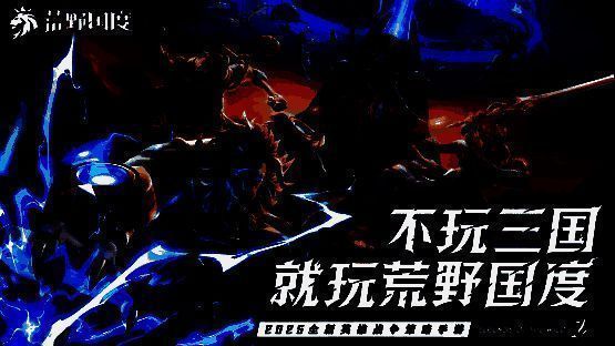 玩家集体攻城场景，策略配合至关重要