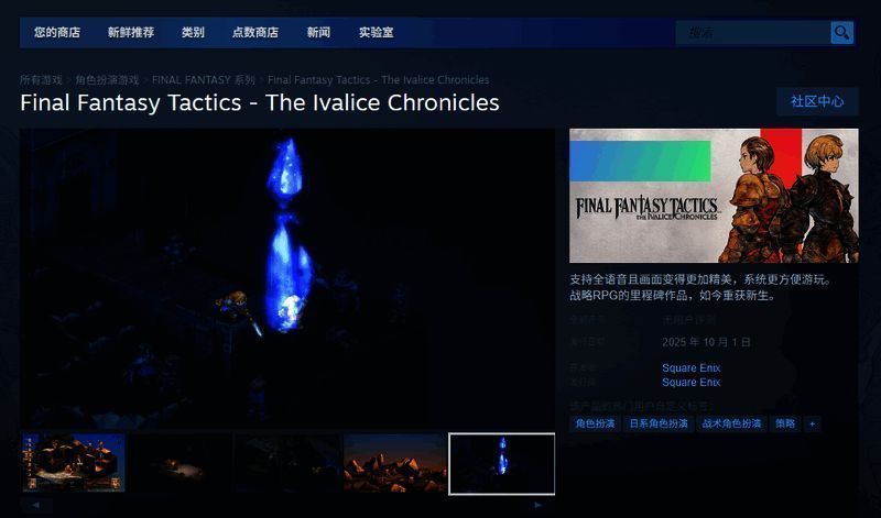 游戏战斗场景截图，角色在战术地图上展开激烈对抗