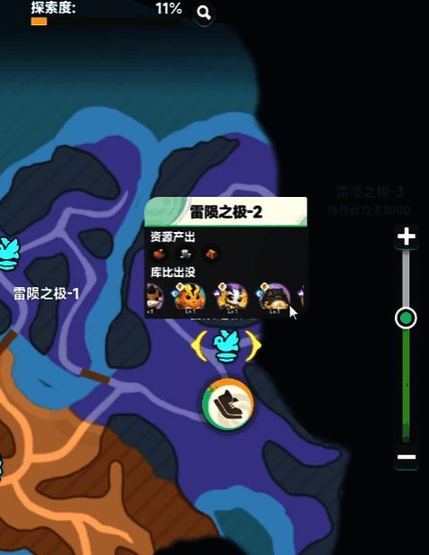 进化前后对比图，突出变化细节与新增技能图标展示