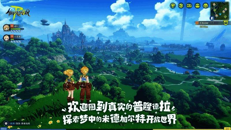 玩家与经典魔物疯兔激烈战斗的场景