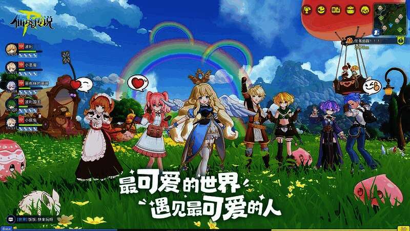 游戏LOGO展示及宣传标语“期待与你共赴冒险”