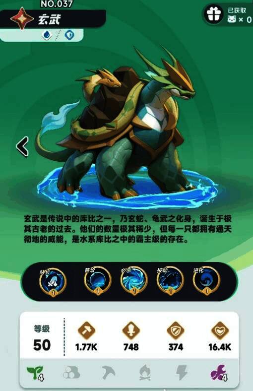 玄武释放普攻技能，手中凝聚出蓝色水元素护盾，周围有敌人被击中特效