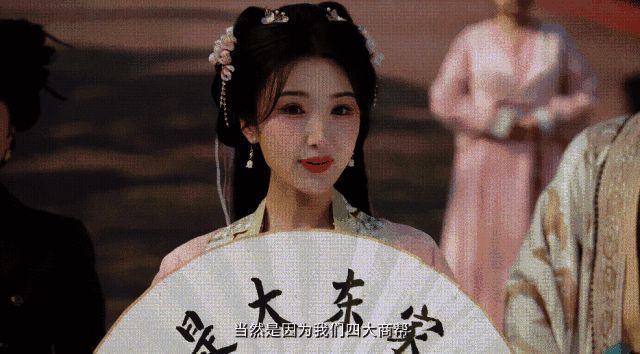 四大商帮代表各自展示新发明，画面充满幽默感与创意细节