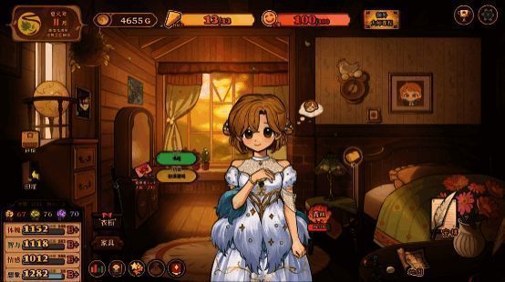 《火山的女儿》女儿换装界面预览图