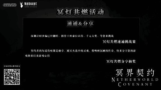 游戏宣传图展示战斗特效与角色细节，背景为破碎的维度空间