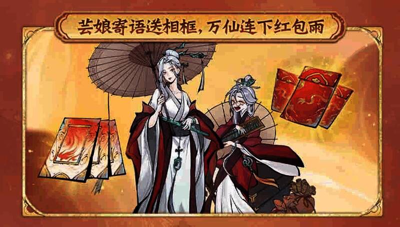 周年庆礼包领取界面，玩家在城镇中领取奖励