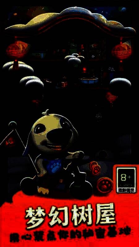 游戏内抽奖活动界面截图，展示奖品包括新款智能手机、智能手表和儿童手表等实物奖励