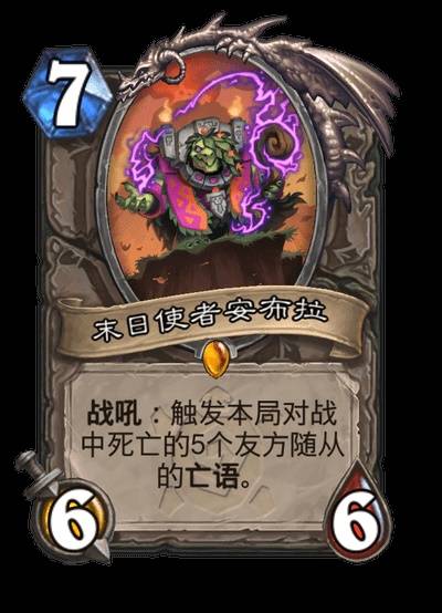 恶魔猎手任务卡展示，描绘始祖龟与异种虫激烈交战的画面