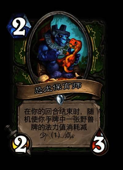 法师任务卡插画，展示始祖龟挖掘泰坦遗迹并维护图书馆的场景