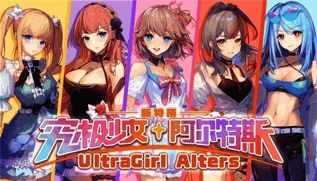 游戏主界面展示，五位虚拟偶像角色形象清晰可见