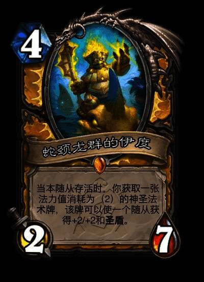 牧师任务卡插画，描绘始祖龟在墓晨林地维持光明与黑暗的平衡