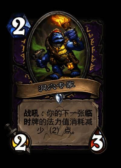 战士任务卡插画，展示始祖龟在失落之城入口严阵以待的画面