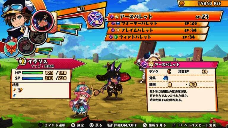 《送达吧!战斗吧!灾厄天使们》游戏画面，角色在战斗中护送包裹