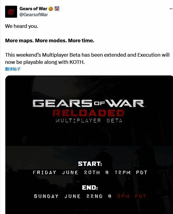 《战争机器：重装上阵》社交模式画面，五张地图同时展示