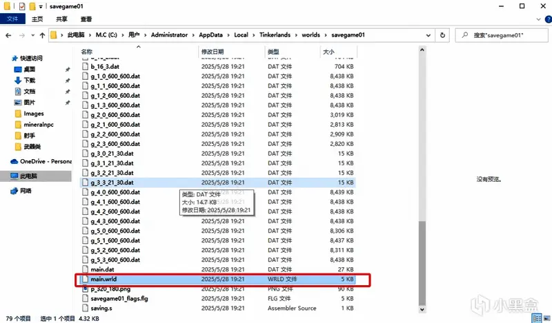 main.wrld文件内难度参数截图，显示0、1、2三个选项