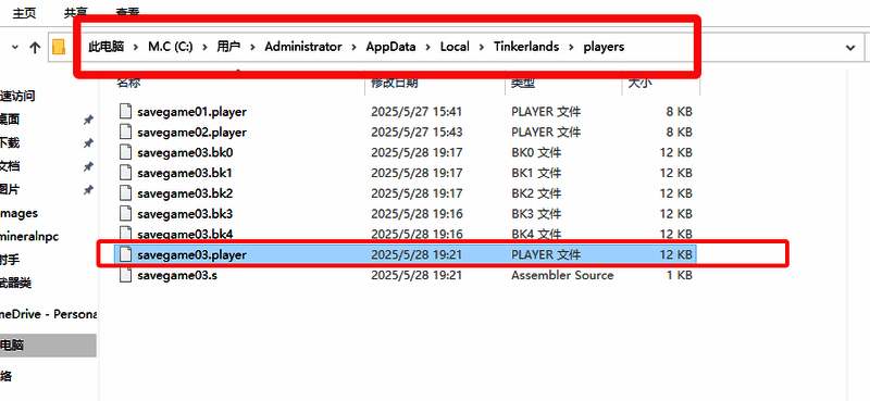 文件编辑器界面截图，标出header前的数值序列175, 174, 173