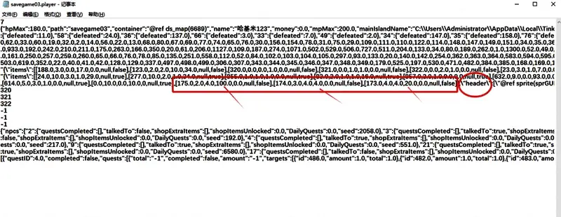 文件编辑完成后的保存提示界面，强调Ctrl+S快捷键操作