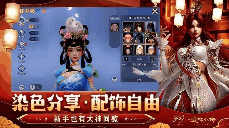 玩家在染阁界面浏览不同染色方案，界面显示热度排行榜